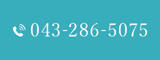 043-286-5075